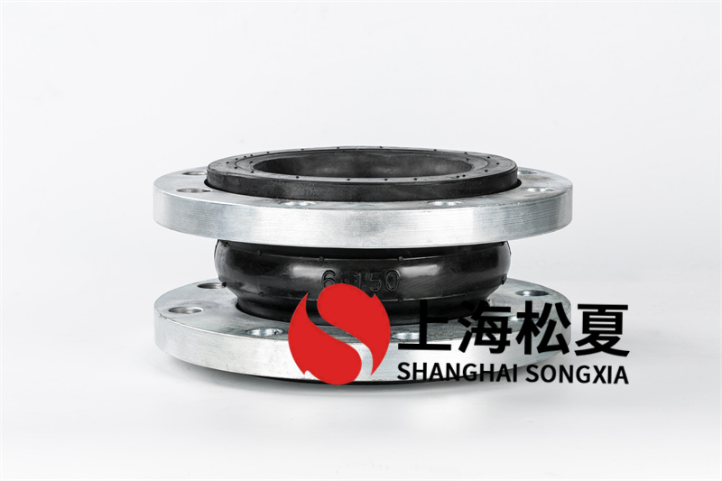 在工業(yè)建筑給水排水工程中橡膠柔性軟連接的特點(diǎn)是什么？