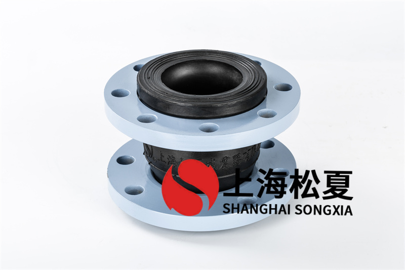 為什么說碳鋼法蘭多級(jí)泵避震橡膠軟接是重要的管道連接件？